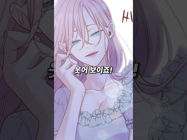 상냥한 줄 알았던 동생이 악마보다 더 한 악녀였다