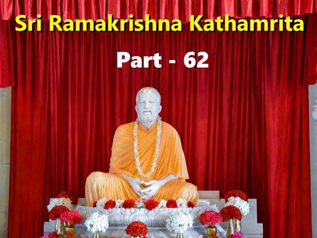 Sri Ramakrishna Kathamrita কথামৃত (শ্রীম কথিত) Part 62 - Swami Ishatmananda