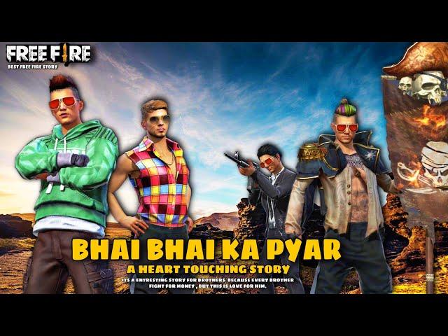 BHAI BHAI KA PYAR || DESI CHHORA || WAQT SABKA BADALTA HAI || FREE FIRE SHORT ACTION MOVIE 