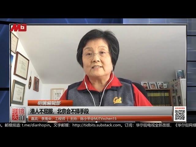 李南央：习近平开启新文革时代，一手遮天比江胡还坏！