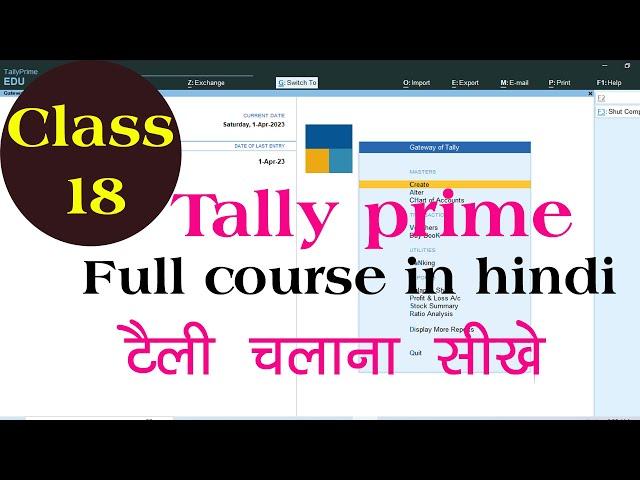 tally prime full course | tally prime | tally prime full course in hindi playlist | tally prime