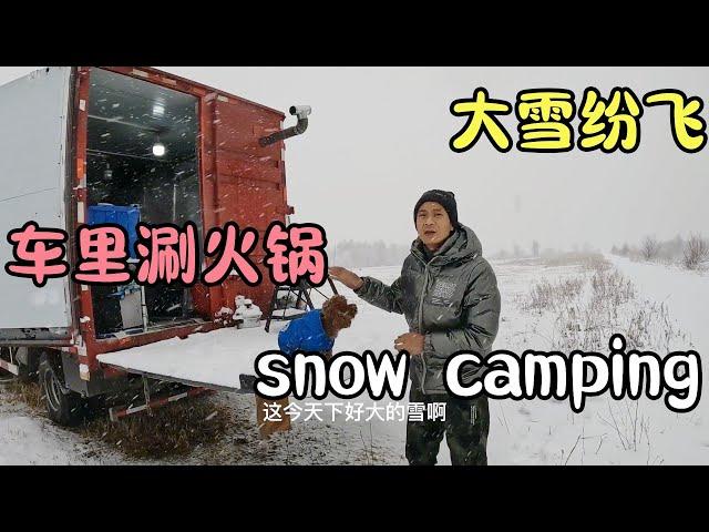 Snow camping in a truck, light a wood-burning stove for shabu-shabu