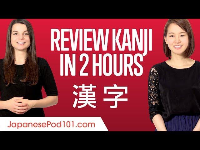 Review Kanji Basics in 2 Hours - How to Read and Write Japanese