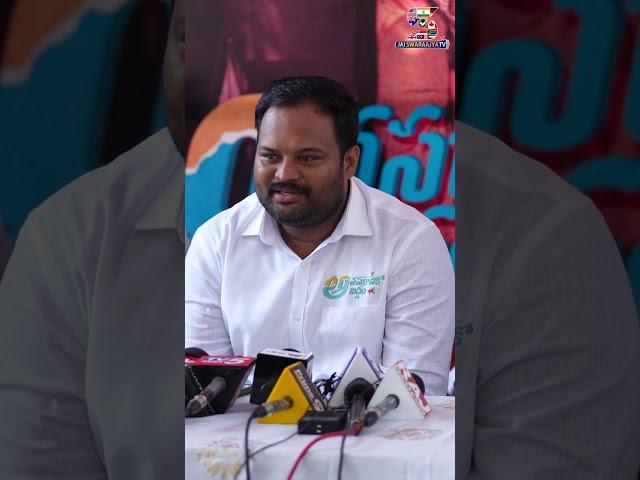 అయాన్ బొమ్మాలి అవసరానికో అబద్దం మూవీ డైరెక్టర్ I Avasaraaniko Abaddam I Jai Swaraajya Tv