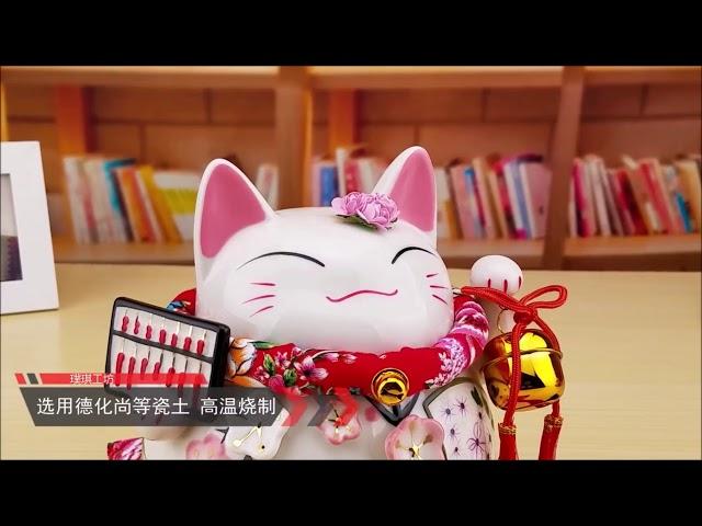 招财猫