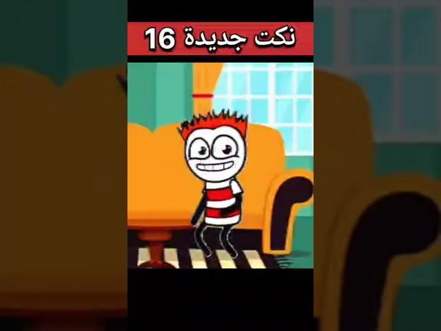 نكت جديده لانج 2023