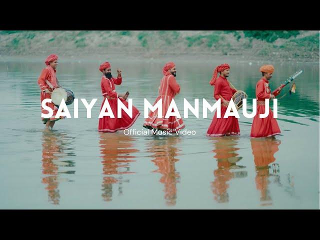 Saiyan Manmauji (Official Music Video) - Surya Pratap