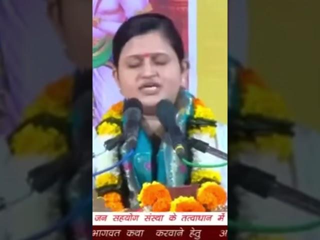 Ruchi shukla #katha #song #live #bhaktisong #ramkatha #ruchishukla #rambhajan #nirgun #ram #love