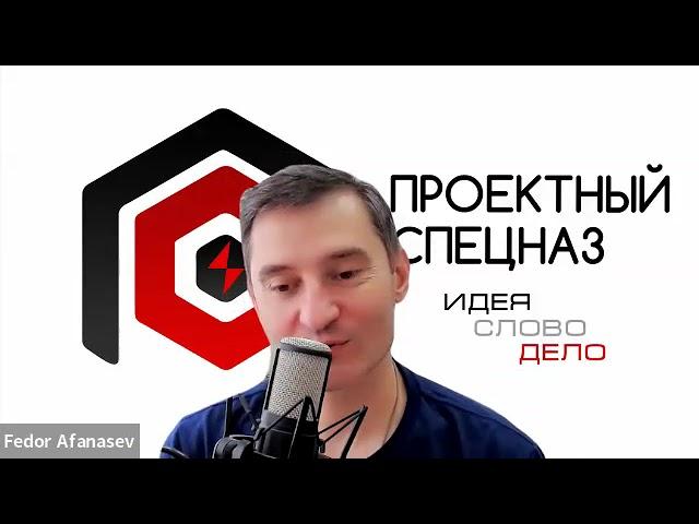 Елена Прохорова ПС1: Путешествие отзыв