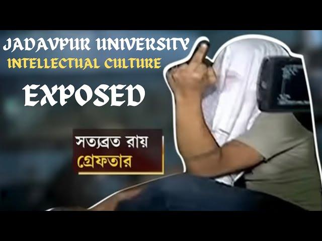 WHO IS SATYABRATA  | JADAVPUR UNIVERSITY CULTURE EXPOSED | NO SHAME AT ALL | Chandrajit Vlogs