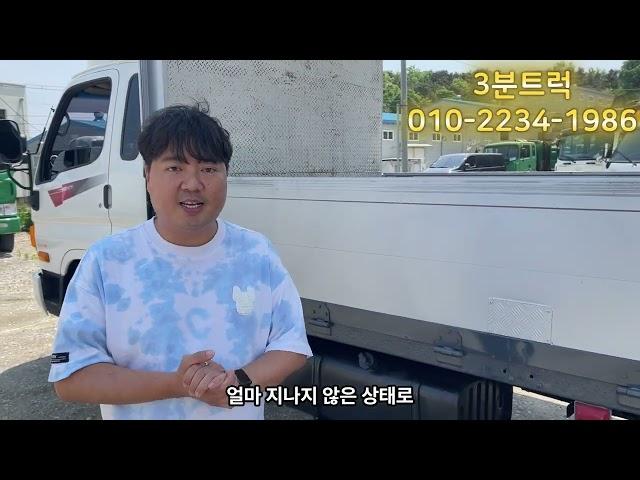 3.5톤 윙바디 제원에 맞게 사용하시면 됩니다!