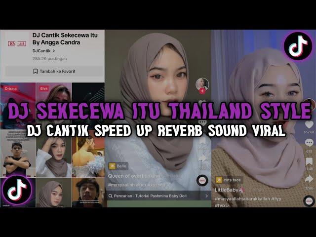 Dj SEKECEWA ITU THAILAND STYLE DJ CANTIK ( SPEED UP & REVERD )