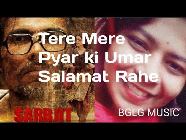 Tere Mere Pyar ki Umar Salamat Rahe  /sarbjit/Arijit Singh , Tulsi kumar/my vocal cover
