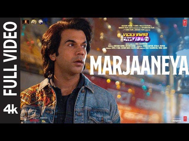 Marjaaneya (Full Video): Rajkummar,Triptii,Varun,Sachin-Jigar,Priya | Vicky Vidya Ka Woh Wala Video