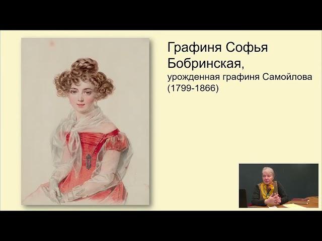 БОБРИНСКИЕ.  Алла Владимировна КРАСКО (съёмка дек. 2020 г.)