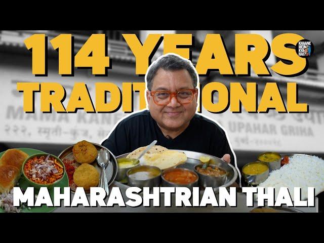 Traditional Maharashtrian Thali at 114 Years old Restaurant | Batatawada | Misal Pav | MAMA KANE