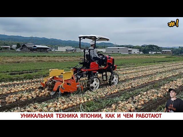 ЯПОНСКАЯ МОЩЬ, УНИКАЛЬНАЯ ТЕХНИКА ЯПОНИИ , ПОДБОРКА ВИДЕО #1 / UNIQUE TRACTORS OF JAPAN