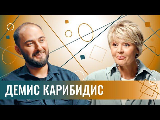 Демис Карибидис: «Опасно стать тем, про кого шутишь». Про Болливуд, братство в Comedy и 4 детей