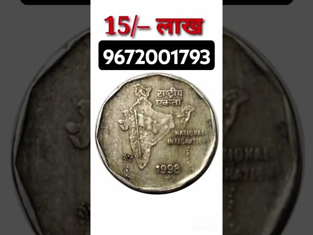 sell rare currency in biggest numismatic exhibition or old coins and note show 2024  सीधा फोन करो