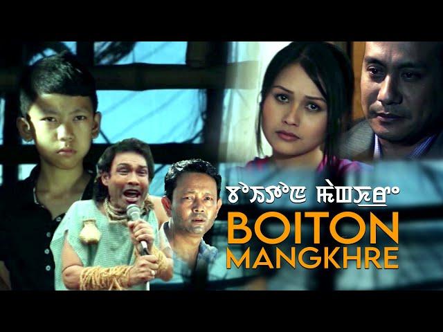 BOITON MANGKHRE 01 || MANIPURI FEATURE FILM