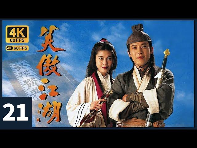 TVB Drama The Smiling, Proud Wanderer 4K 60FPS  21/43｜Jackie Lui  Fiona Leung｜TVB