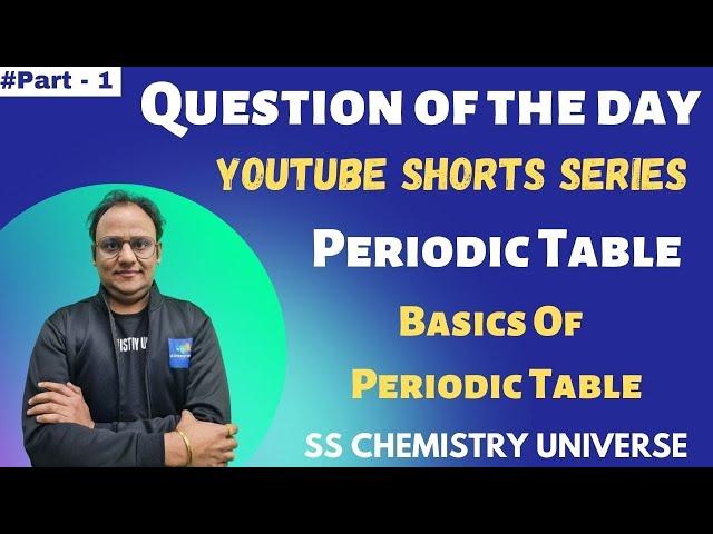 Question of the day Part - 1 | #Shorts #cbse #neet #jee2022 #neet2022 #cbseterm2 #SSCU
