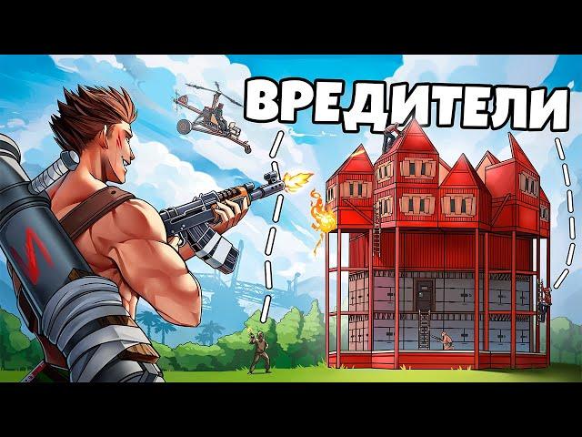ВЕСЬ РАЙОН НЕНАВИДИТ НАС! Выживание против самых ПРОТИВНЫХ ИГРОКОВ в RUST / РАСТ