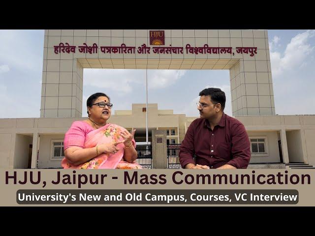 #HJU Jaipur, Mass Communication University's New and Old Campus, Courses, VC Interview