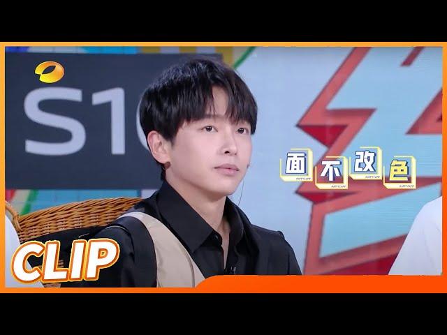  Peng Yuchang's face doesn't change when he dances! | 20210724 Happy Camp