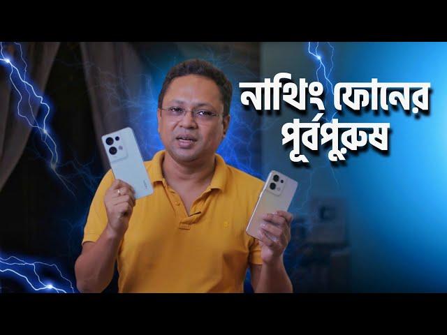 Portrait expert OPPO Reno8 and OPPO Reno8 Pro | সবথেকে আন্ডাররেটের ওপ্পোর ফোন