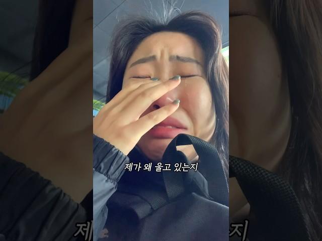 #재수