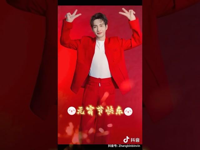 元宵節快樂 新一年紅紅火火 Happy Lantern Festival #張彬彬 #zhangbinbin #元宵節 #lanternfestival