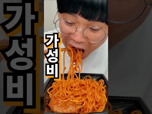 이거 보이면 바로 집으세요
