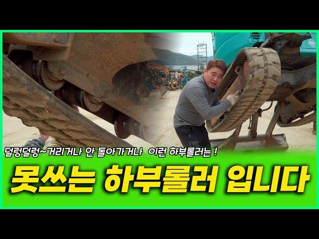 KOBELCO 코벨코 SK30 집게장착 수산브레이까지 포함 되어있는 장비!