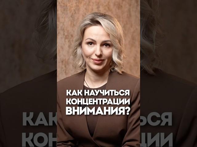 Эти простые правила помогут выполнять все задачи при СДВГ! #сдвг #концентрациявнимания