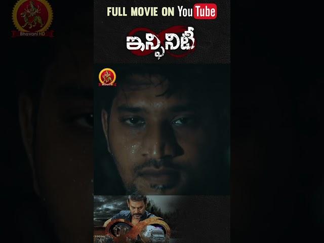 Infinity Telugu Full Movie Stream Now On Youtube |Natarajan Subramaniam |Vidya Pradeep | Munishkanth