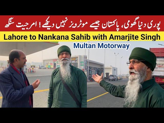 Sikh Sardar from England Praising the Motorways of Pakistan  Visit with Amarjite Singh