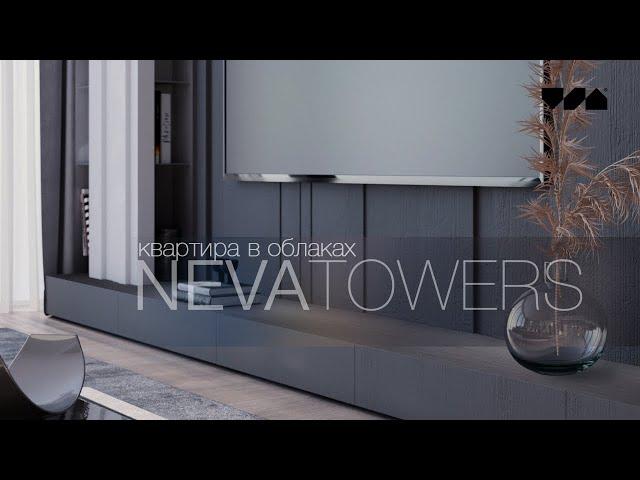 Дизайн квартиры в ЖК NEVA TOWERS [NT/01]