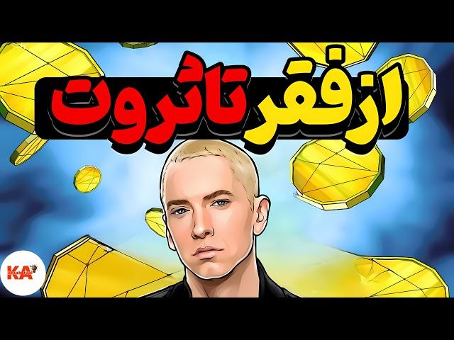 کتاب صوتی بیندیشید و ثروتمند شوید - نویسنده: ناپلئون هیل (نگارش کامل کتاب)