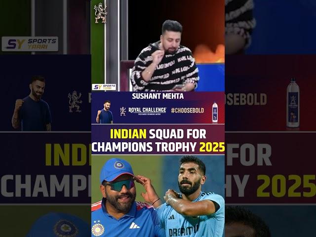 INDIA SQUAD FOR CHAMPIONS TROPHY 2025 #championstrophy2025 #rohitsharma #jaspritbumrah