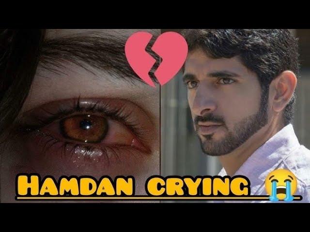 sheikh Hamdan very Crying  Fazza poems 2024| Fazza prince of Dubai| faz3 |  Fazza love story|