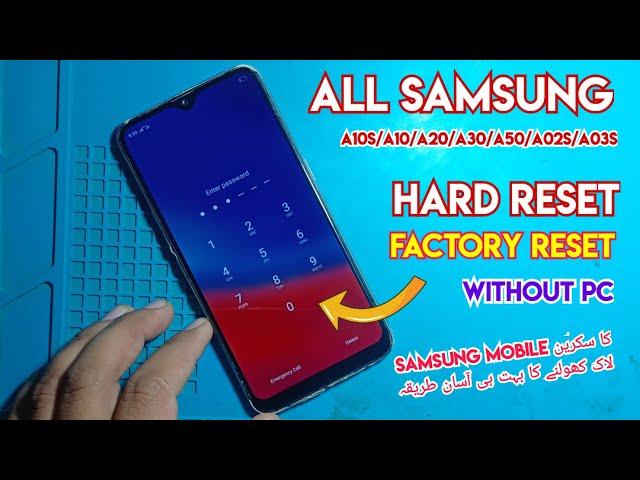 Samsung A10s/A10/A20/A23/A50/A30/A02s/A03s Hard Reset Without pc | All Samsung Screen Pattern remove