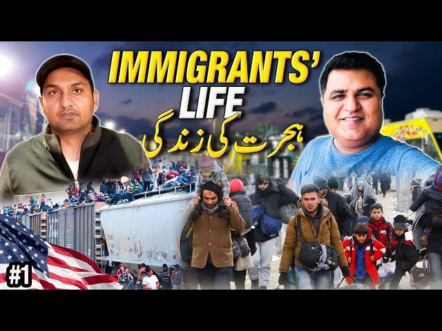 New Immigrants Life in America | Hijrat ki Zindgi | Imtiaz Chandio