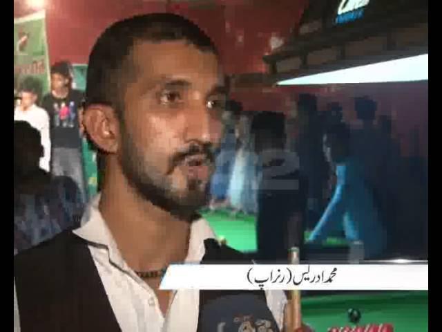 Punjab Snooker Championship Final Match Pkg By Ijaz Wasim City42