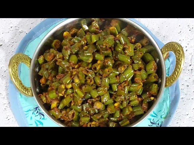 Green Beans ki Sabzi |बींस की ऐसी सुखी सब्जी बनाएंगे तो 4 की जगह 5 रोटी खा जाएंगे|French beans sabzi