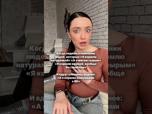 Правильный корм для котов с МКБ и укрепления иммунитета. Артикул #233855851 на Wildberries.