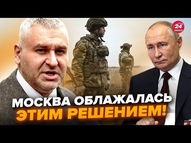 ФЕЙГИН: Слили шокирующий план РФ к 2045 году на Украину! Зачем КРЕМЛЬ разнес это в сеть?