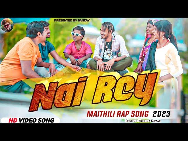 NAI REY (नै रे) - SANZAY // OFFICIAL MUSIC VIDEO // NEW MAITHILI RAP 2023 // LADUWA , ATHIBA , PIPHI