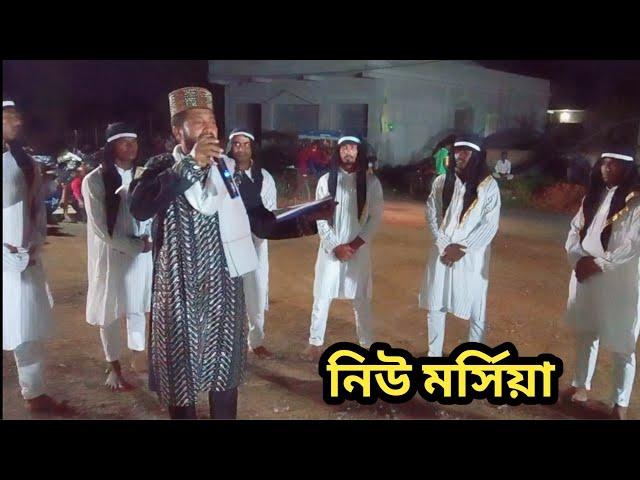 aminul islam hit jari mattom||new moharram Morsiya||new bangla morsiya||by birbhum GTV