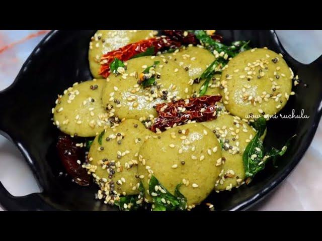 No Oil Easy & Healthy Morning Breakfast | Protein Rich Breakfast | Quick Steamed Breakfast Recipe